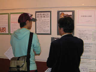 20101121_fujisawa_1.jpg